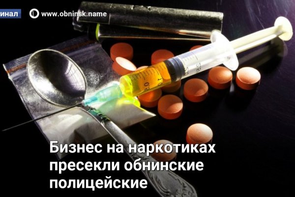 Официальная ссылка на кракен в тор