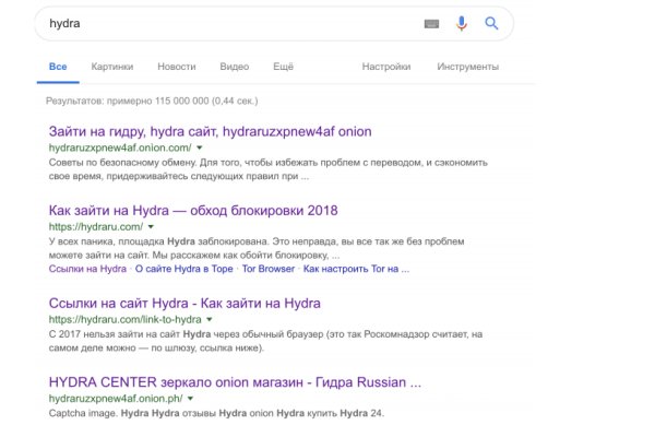 Замена гидры