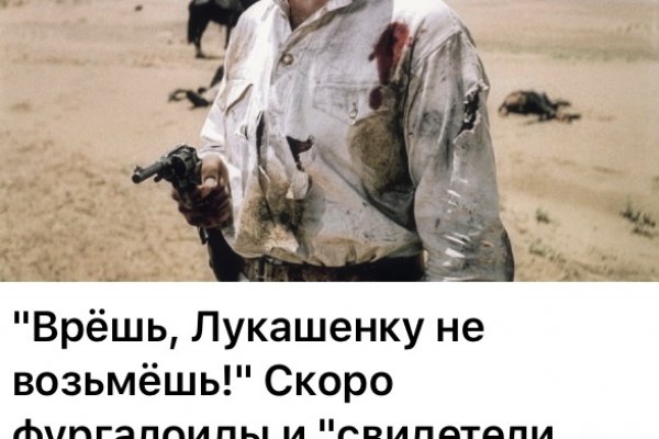 Гидра зайти кракен