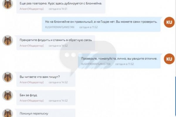 Кракен аватарка маркетплейс