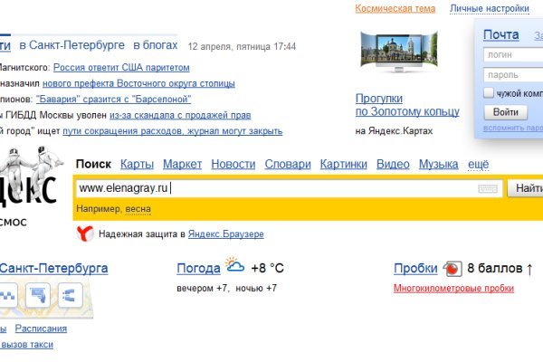 Кракен тор ссылка сегодня