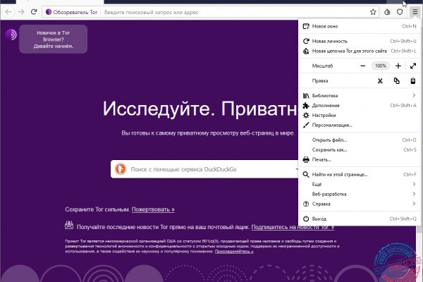 Кракен вход kr2web in