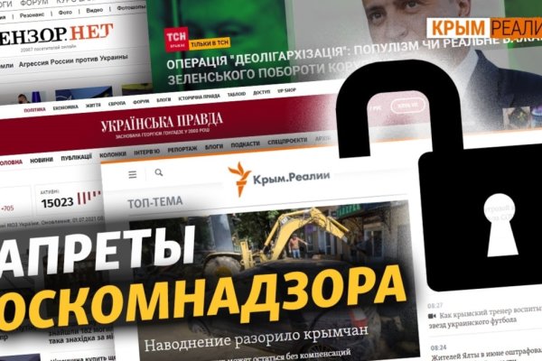 Кракен ссылка оригинал