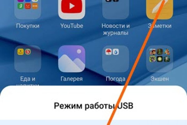 Кракен регистрация