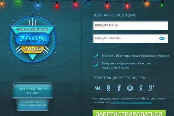 Kraken whitenet ссылка
