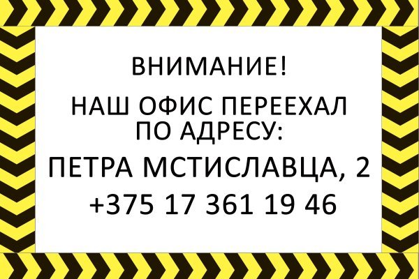 Kra33 cc