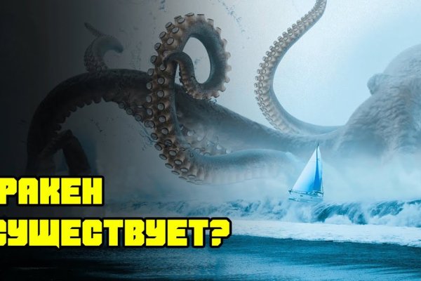 Kra46.cc Вход на сайт главная страница