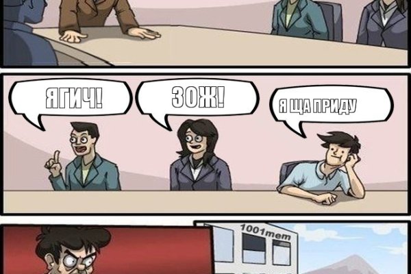 Рабочая ссылка на кракен