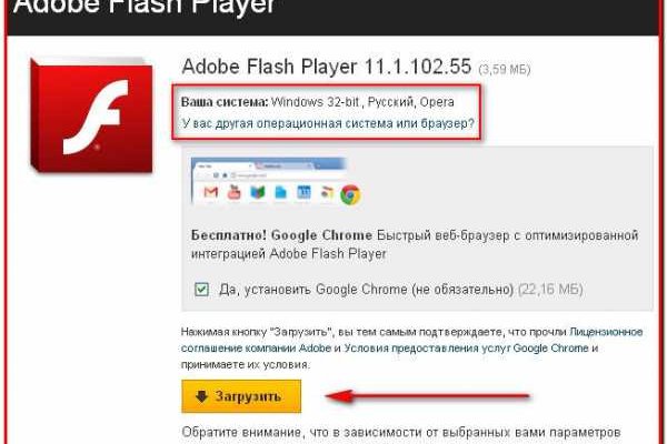 Кракен супернет купить