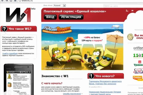 Что такое кракен маркетплейс