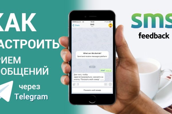 Кракен не грузит