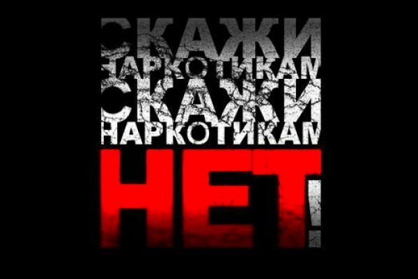 Kraken whitenet ссылка тор