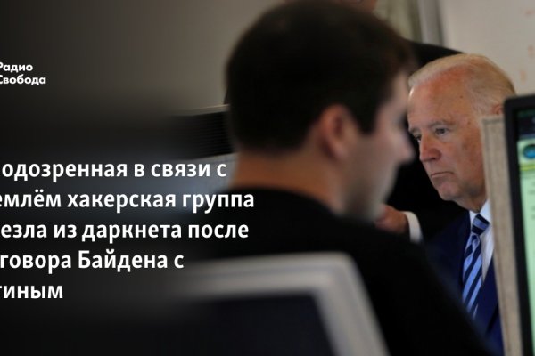 Кракен как зайти ссылка