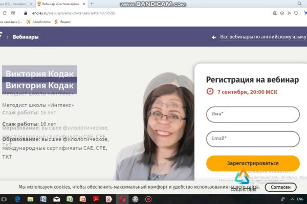 Онлайн магазин наркотиков