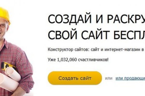Whitenet как войти