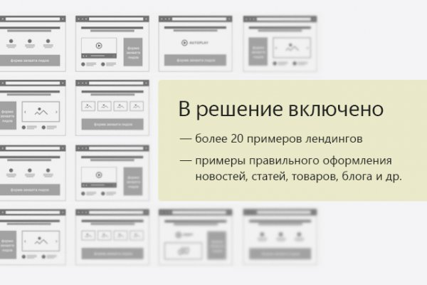 Кракен сайт зеркало рабочее на сегодня