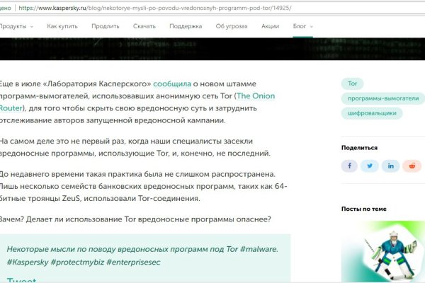 Рабочие ссылки и зеркала кракен