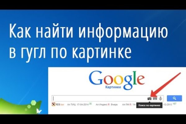 Оригинальная ссылка на кракен
