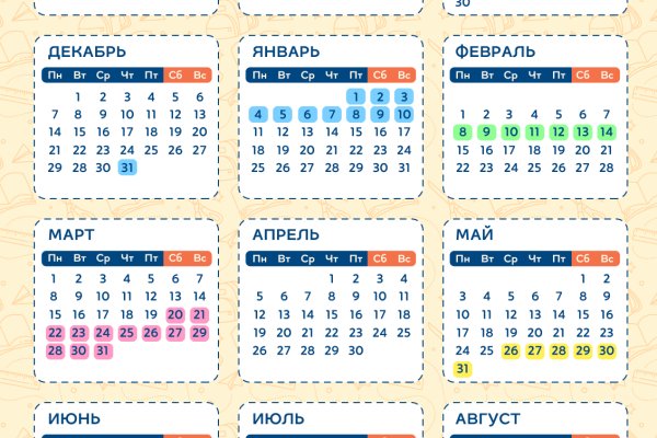 Ссылка на супернет в тор