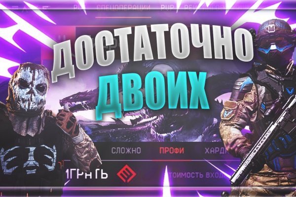 Какой нужен тор чтоб зайти в кракен