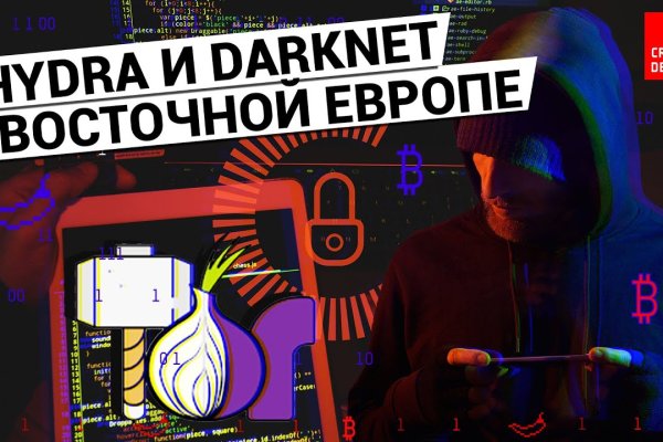 Kraken магазин