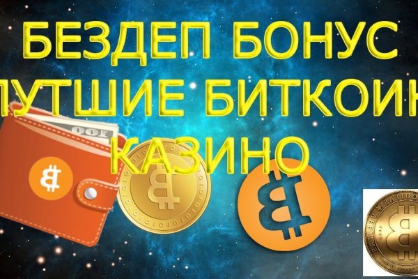 Кракен зон