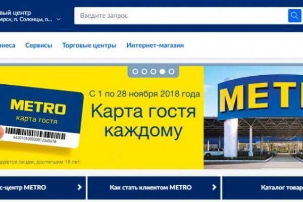 Сайт кракен гидра