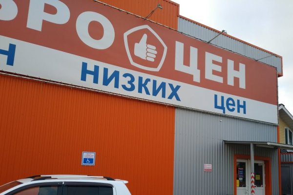 Кракен маркетплейс krk store com