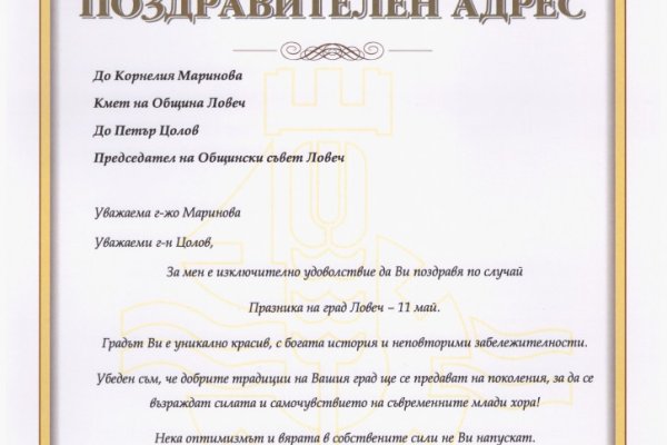 Что вместо гидры