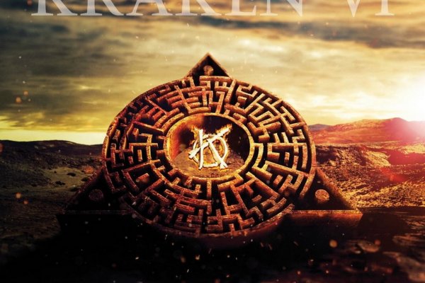 Kraken site