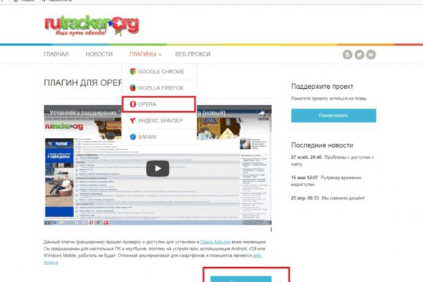 Кракен маркетплейс работает