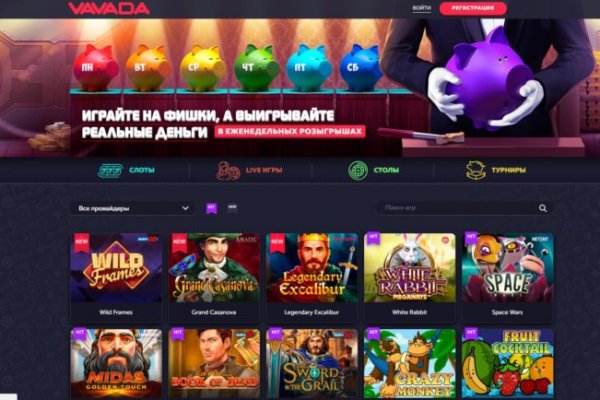 Kraken как найти ссылку