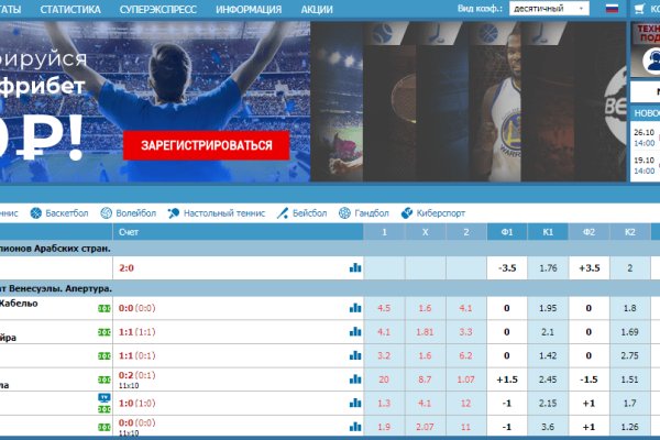Как вывести деньги с kraken