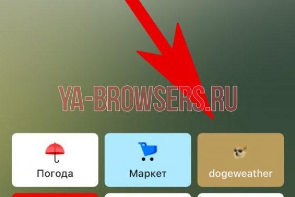 Kraken маркет whitenet только через tor скачать