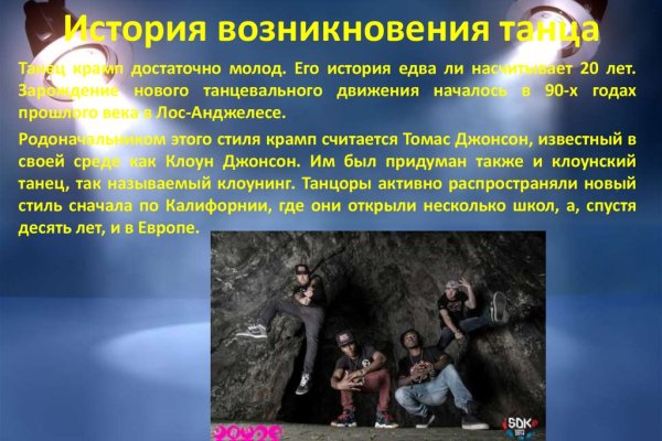 Кракен супернет только через стор