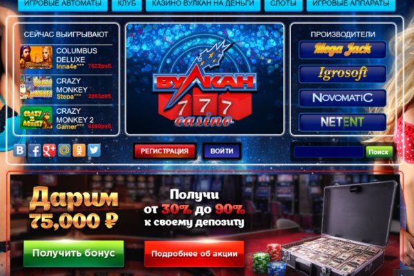 Кракен зеркало krakenat2krnkrnk com