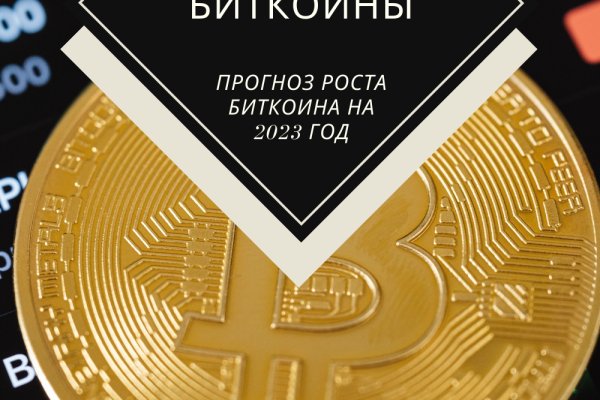 Где купить наркотиков