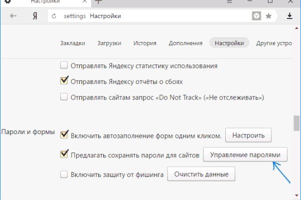 Кракен магазин ссылка