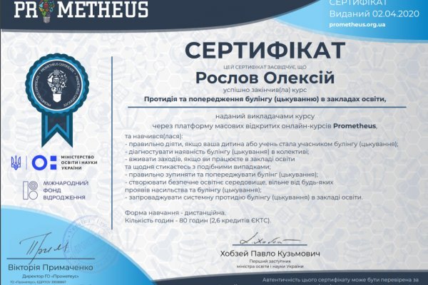 Кракен найти сайт