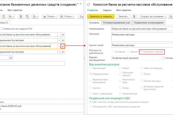 Как войти на кракен