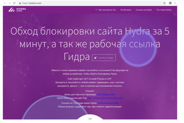 Кракен это современный супернет
