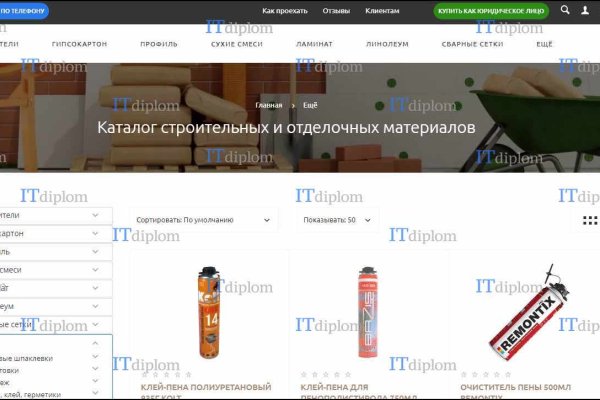 Кракен мага