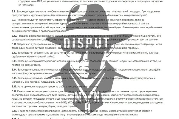 Кракен сайт зеркало рабочее