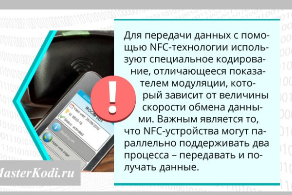 Что такое kraken в россии