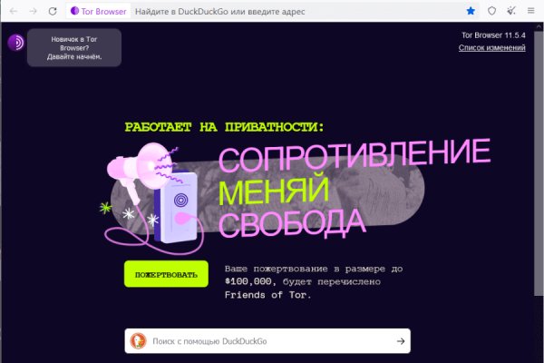 Почему не могу зайти на кракен