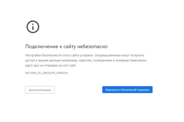 Ссылки на кракена и на мегу