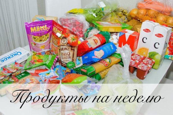Активная ссылка на кракен