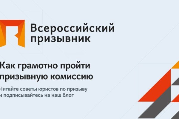 Кракен маркетплейс реклама текст