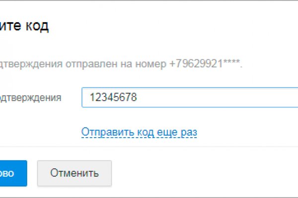 Сайт кракен официальный ссылка onion